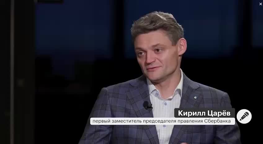 Сбербанк Онлайн: Мобильное приложение становится многофункциональной платформой