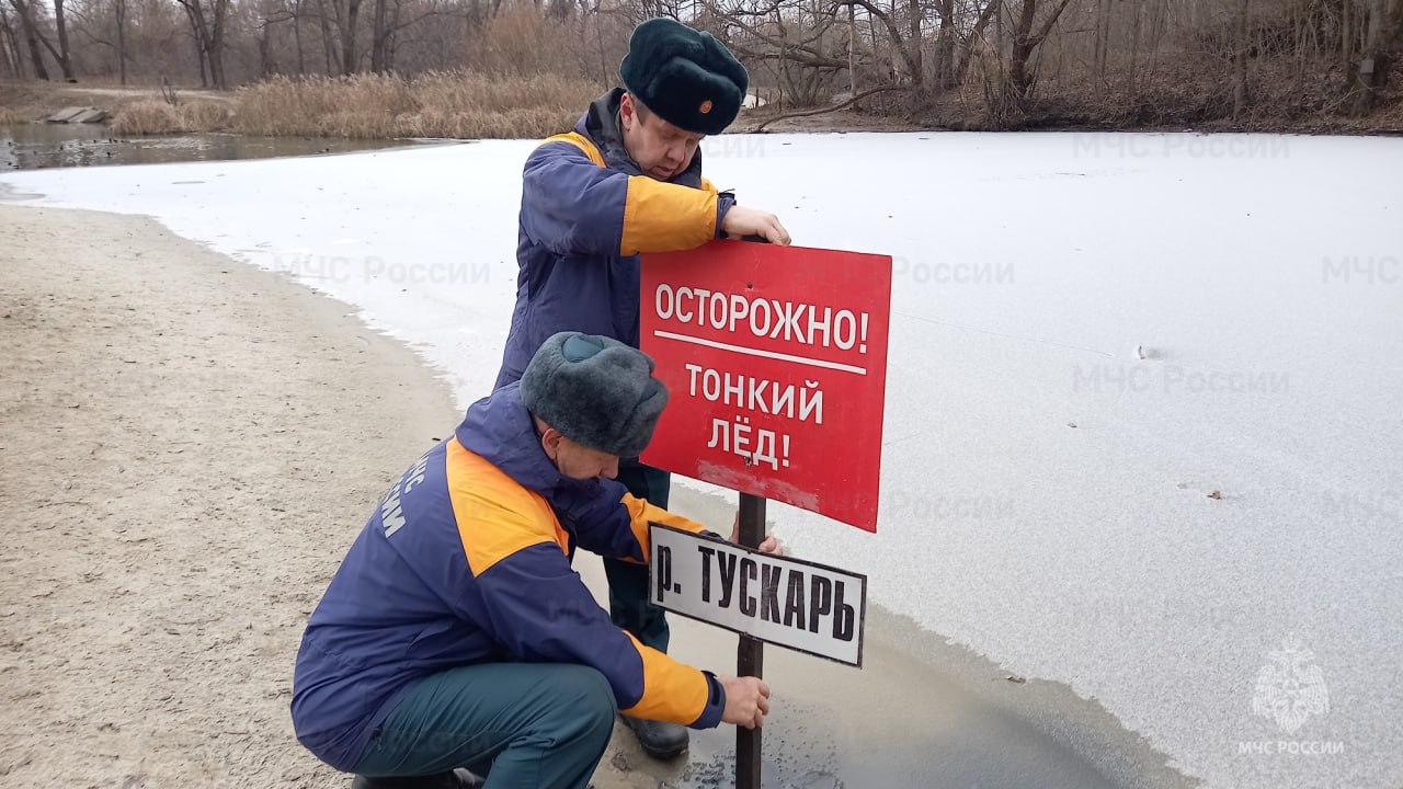 МЧС предупреждает: безопасного льда на курских водоёмах нет   Установлены предупреждающие знаки, спасатели регулярно проводят патрулирования. И напоминают, особенно любителям зимней рыбалки: чтобы на водоёмах появился достаточно прочный лёд, нужно, чтобы минусовые температуры продержались хотя бы в течение нескольких дней.   В осенне-зимний период 2024-25 годов на водоёмах региона погибли уже 6 человек, 1 - в результате выхода на лёд. Берегите себя!  фото МЧС  Сейм   Курская область