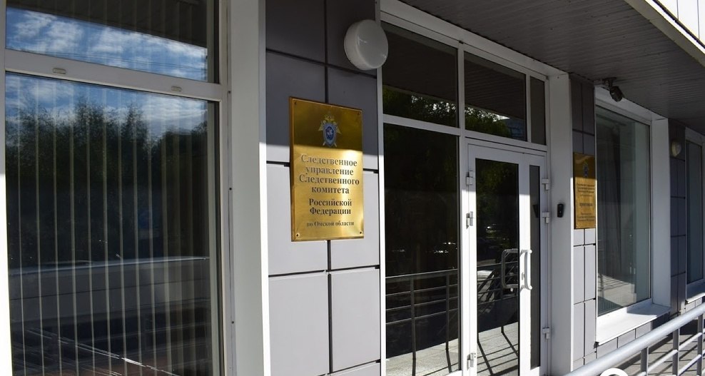 В Омской области возбуждено уголовное дело о смерти ребенка    Следственным управлением СК России по Омской области возбуждено уголовное дело по факту смерти 13-летнего мальчика по признакам преступления, предусмотренного ч. 1 ст. 109 УК РФ  причинение смерти по неосторожности .   По предварительным данным, 28 июня ребенок вместе с младшим братом находясь в гостях у бабушки в городе Калачинске, почувствовали недомогание, 30 июня 13-летний мальчик скончался, его 5-летний брат был госпитализирован, и в настоящее время находится в реанимации.   Семья характеризуется положительно. Следователями проводятся следственные действия, направленные на установление всех обстоятельств произошедшего и причин смерти ребенка, назначены судебно-медицинские экспертизы и другие исследования. Расследование продолжается.