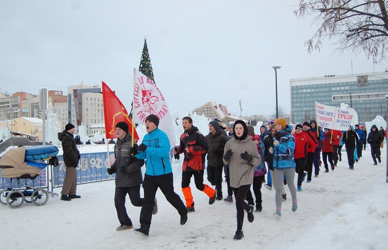 В Перми отменили Трезвую пробежку в честь Дня защитника Отечества из за недостатка участников Мероприятие регулярно проходит с 2012 года Забеги чаще всего организовывают накануне праздничных дат Новый год День защитника Отечества День Победы День Города и День России День Трезвости 11 сентября День народного единства Конечно мы могли бы привлечь новых людей с помощью рекламы но нам важна вовлеченность наших соратников которые уже давно с нами участвуют не только в Пробежках но и в различных других активностях Грядущие Пробежки не будут прекращены или остановлены это тот редкий случай когда у людей действительно не получается принять участие по разным причинам Хотим чтобы вы знали мы делаем это не только для души но и для привлечения внимания к одной из главных проблем нашей страны говорится в сообщении активистов общественной организации Трезвая Пермь Больше новостей в Daily News