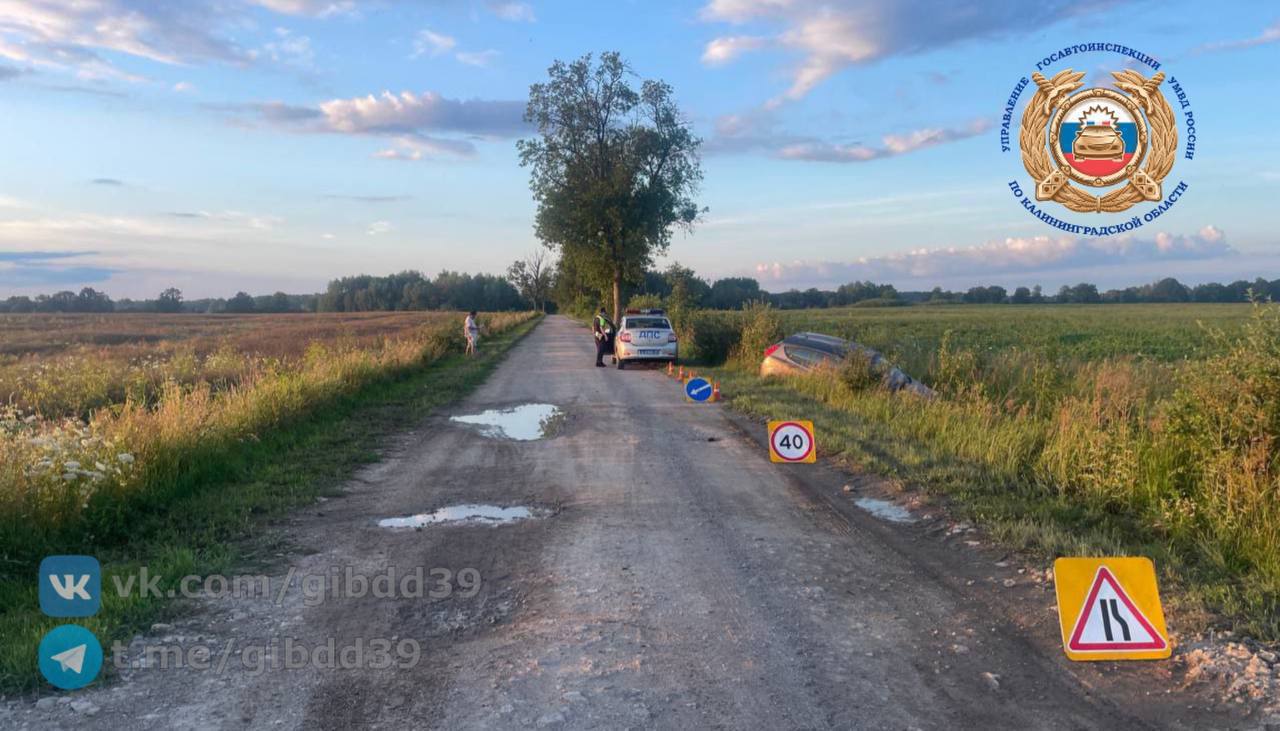 В ДТП в Правдинском районе пострадал подросток. На трассе Липняки — Перевалово 47-летний водитель авто превысил скорость, не справился с управлением и съехал в кювет. 15-летний пассажир получил травмы. Подписаться Прислать новости