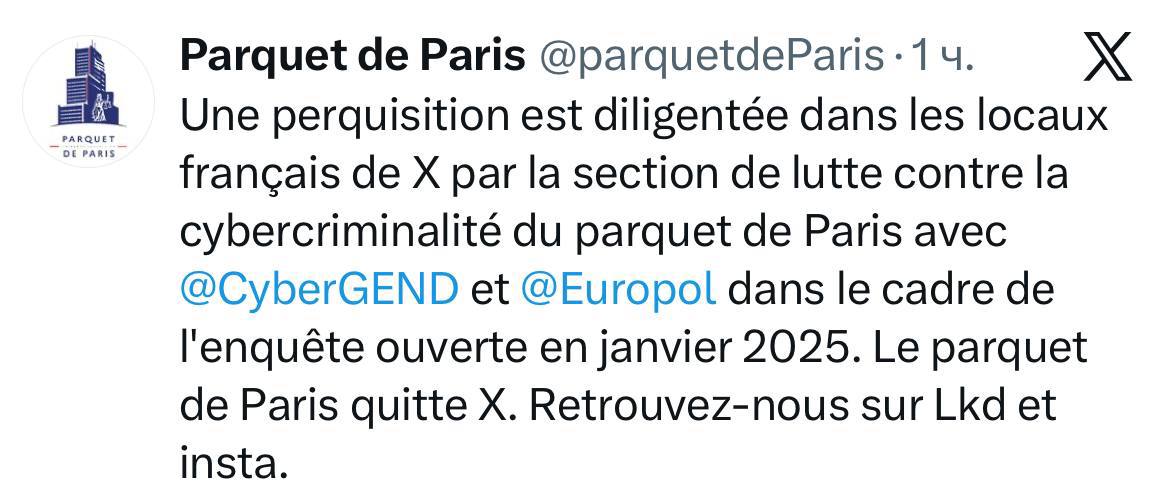 Прокуратура Парижа проводит обыск в офисах соцсети X во Франции в рамках расследования об использовании алгоритмов в целях иностранного вмешательства Об этом сообщается в аккаунте прокуратуры в X К расследованию привлечен Европол В январе 2025 года Франция начала расследование после обвинений соцсети в использовании алгоритма в целях иностранного вмешательства Telegram Max