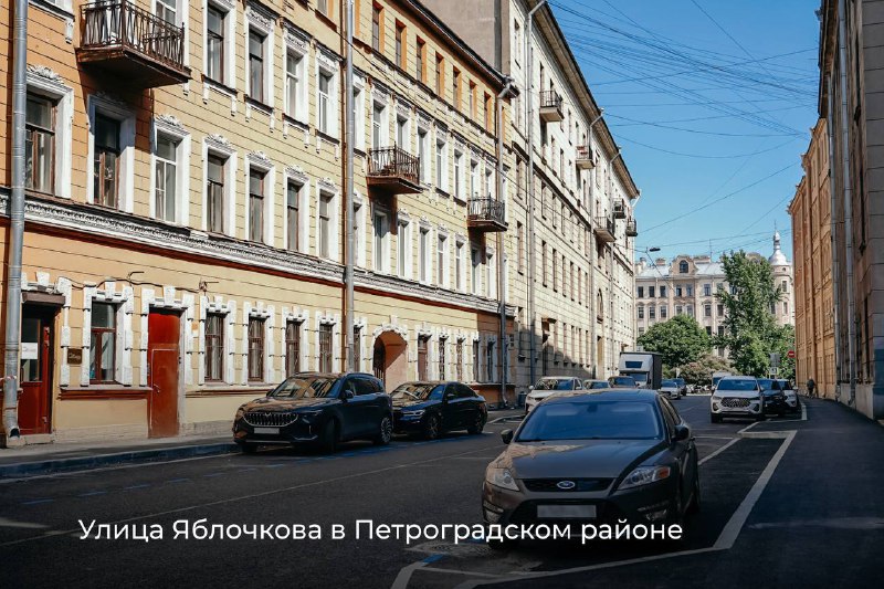 Завершен ремонт трех улиц в Санкт-Петербурге В Санкт-Петербурге завершены ремонтные работы на улицах Яблочкова, Манежной в Ломоносове и Владимирском проспекте. В этом году в программу ремонта дорог включено порядка 90 адресов, чтобы движение по городу стало комфортнее для водителей и пешеходов. Источник: Telegram-канал a_beglov Подписывайтесь на «Ъ-СПб»