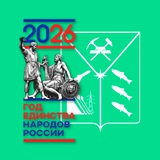 Аватар Телеграм канала: Мининформ Колымы