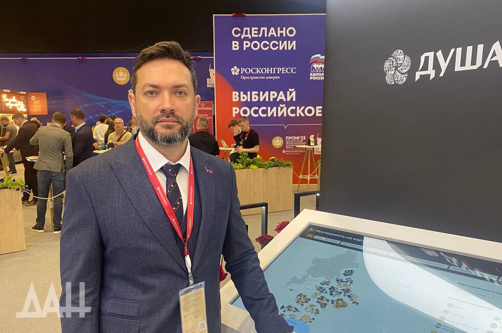 Интерес инвесторов к ДНР кратно растет с каждым днем — Комисарчук «Несмотря на то, что Республика находится в зоне СВО, интерес инвесторов не просто растет, он кратно растет с каждым днем. У нас сейчас даже такая ситуация, когда инвесторов настолько много, что нам приходится проводить конкурсы на определенный какой-то участок», — рассказал руководитель Корпорации развития Донбасса Владимир Комисарчук. Комисарчук отметил, что наибольший интерес наблюдается в сфере жилого строительства, особенно многоквартирных домов. #ПМЭФ Читать полностью Подписаться