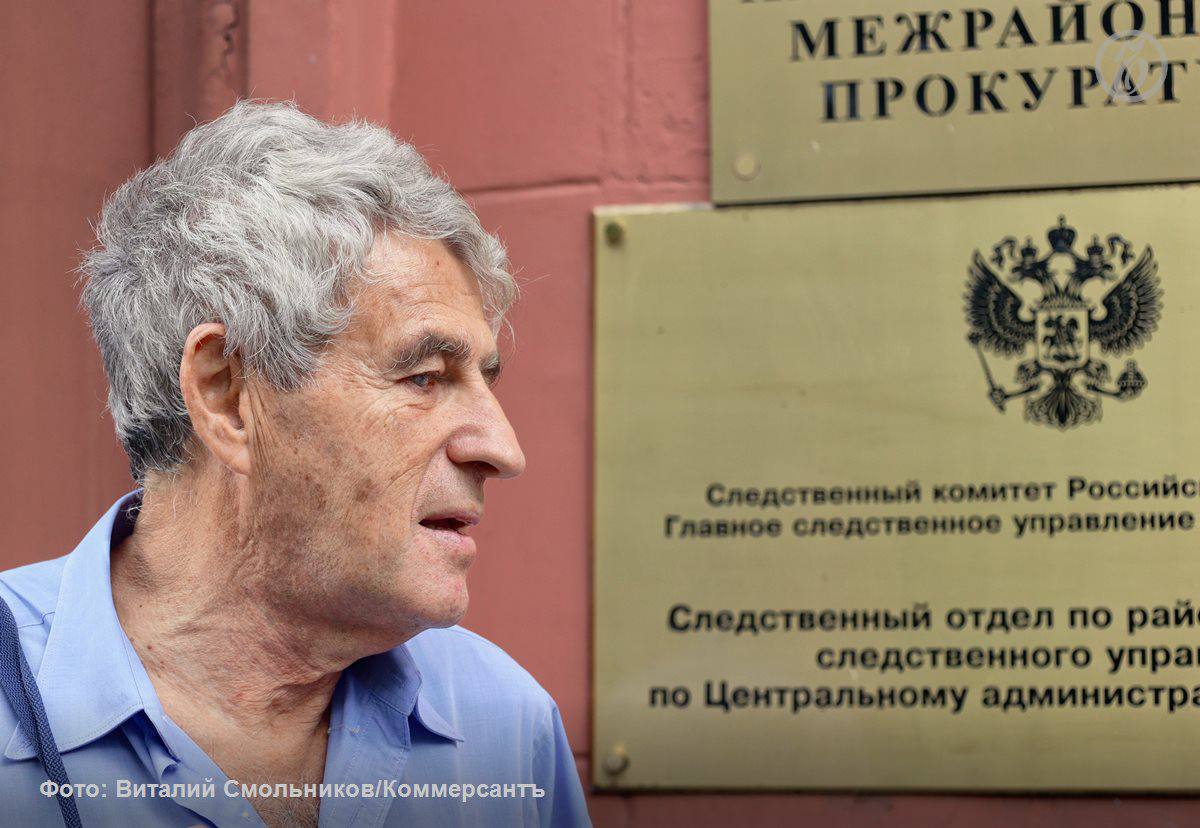 Суд в Москве заочно арестовал экс председателя Союза правых сил Леонида Гозмана объявлен иноагентом В отношении него возбуждено уголовное дело об оправдании терроризма Подписывайтесь на Ъ Оставляйте бусты