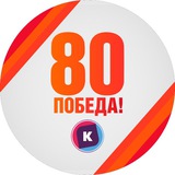 Аватар Телеграм канала: Каскад.тв