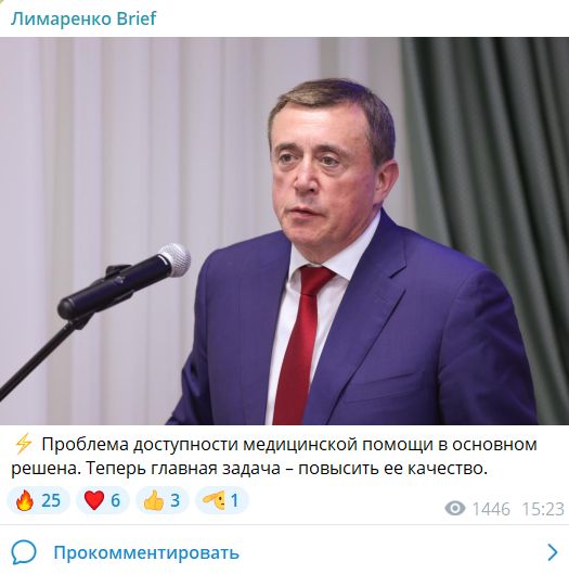 Губернатор дал оценку сахалинской медицине. Сегодня она почти доступна, правда качество говно. Но это же не так важно, не правда ли? Главное – сделать, чтобы человек попал к врачу, а не вылечился. Устами младенца губернатора, как говорится. Из серии нарочно не придумаешь. SOSтров. Свой взгляд на то, что происходит на Сахалине и Курилах.