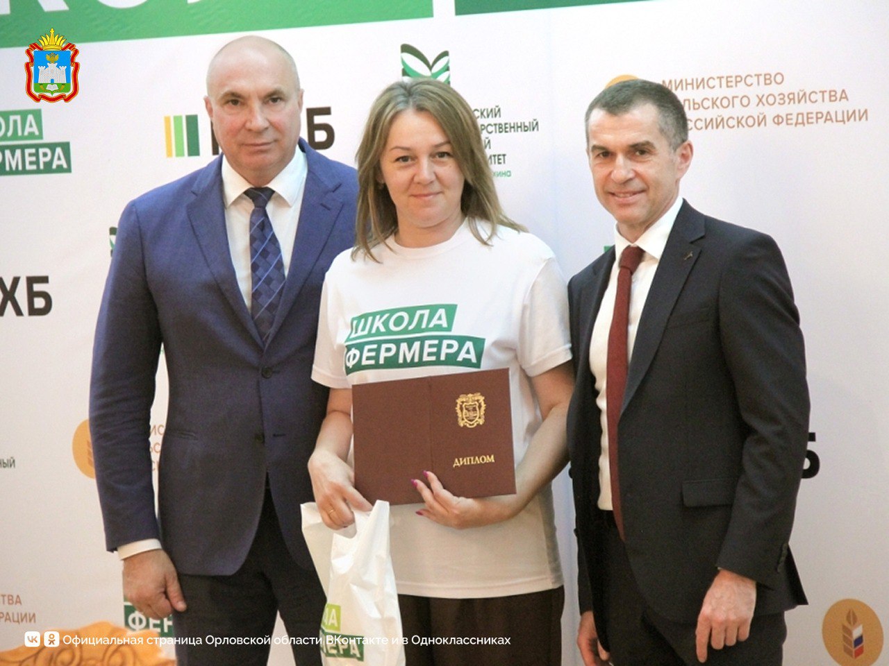 В Орловской области завершился шестой поток образовательного проекта «Школа фермера». 25 выпускников прошли курс профессиональной переподготовки по козоводству, овцеводству и сыроделию в Орловском государственном аграрном университете. За плечами у них 250 часов лекций, практических занятий и познавательных экскурсий в успешные фермерские хозяйства Орловской области. Торжественное вручение дипломов состоялось в Орловском государственном аграрном университете им. Н. В. Парахина. Двое из участников проекта решили продолжить профессиональное образование в магистратуре. Выпускники отметили, что проект дал им многое — от новых знаний до полезных знакомств и ярких впечатлений. #Орловскаяобласть #ШколаФермера #Образование