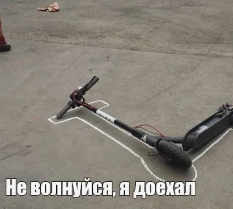 Надоели самокатчики, фиксируй нарушение и получай премию В РФ планируют ввести премию за фиксацию нарушений С таким предложением выступила Ассоциация профессиональных пользователей соцсетей и мессенджеров, обратившись к главе Минтранса Роману Старовойту, отметив, что пользователи часто жалуются на самокаты, а граждане – на опасное поведение самокатчиков на улице. Так планируют снизить количество нарушений. Подпишись!