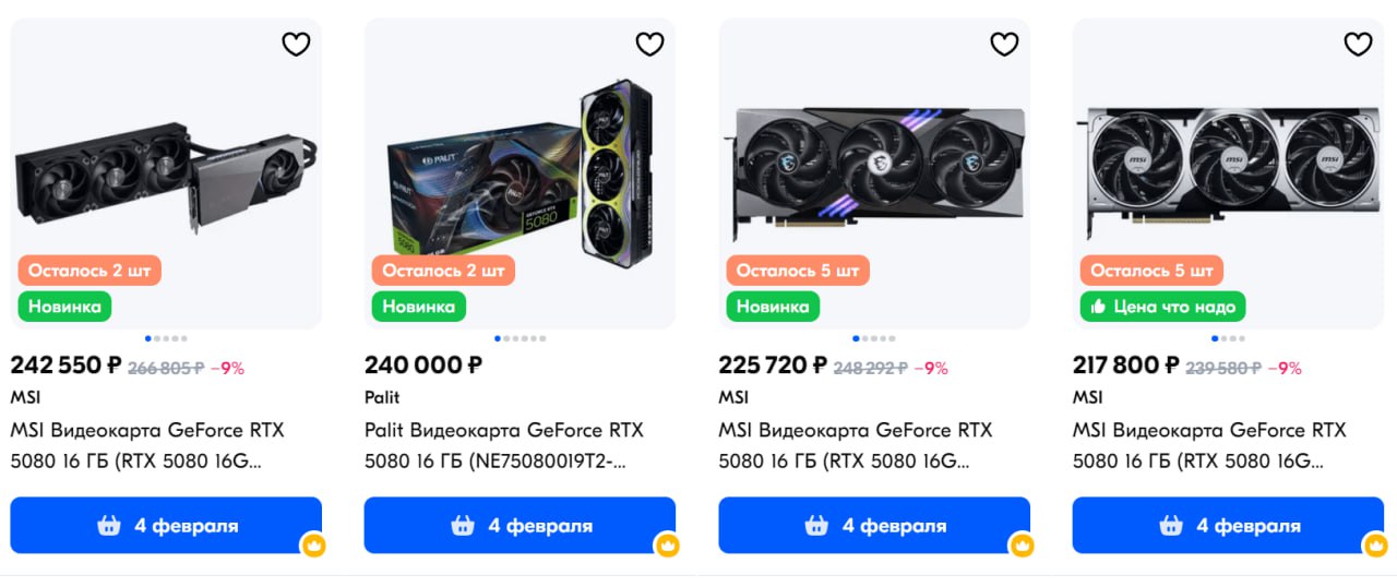 RTX 5080 появилась в РФ — ценник стартует от 200к рублей  Напомним, что рекомендованная цена — $1000  ≈₽98к . При этом карточка обгоняет прошлое поколение всего на 10%.  Скипаем.