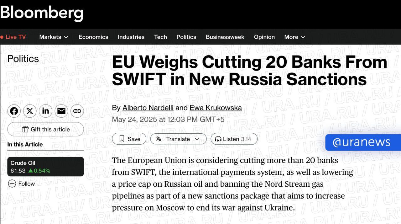 ЕС рассматривает возможность отключения более 20 банков от SWIFT в рамках новых санкций против России. Об этом сообщило агентство Bloomberg со ссылкой на источники. По их словам, Евросоюз также изучает возможность снижения потолка цен на российскую нефть и запрета на строительство газопровода «Северный поток». Сейчас Европейская комиссия консультируется со странами-членами ЕС по поводу этих планов. Решение о сроках ограничений пока не принято. Канал Свободный человек