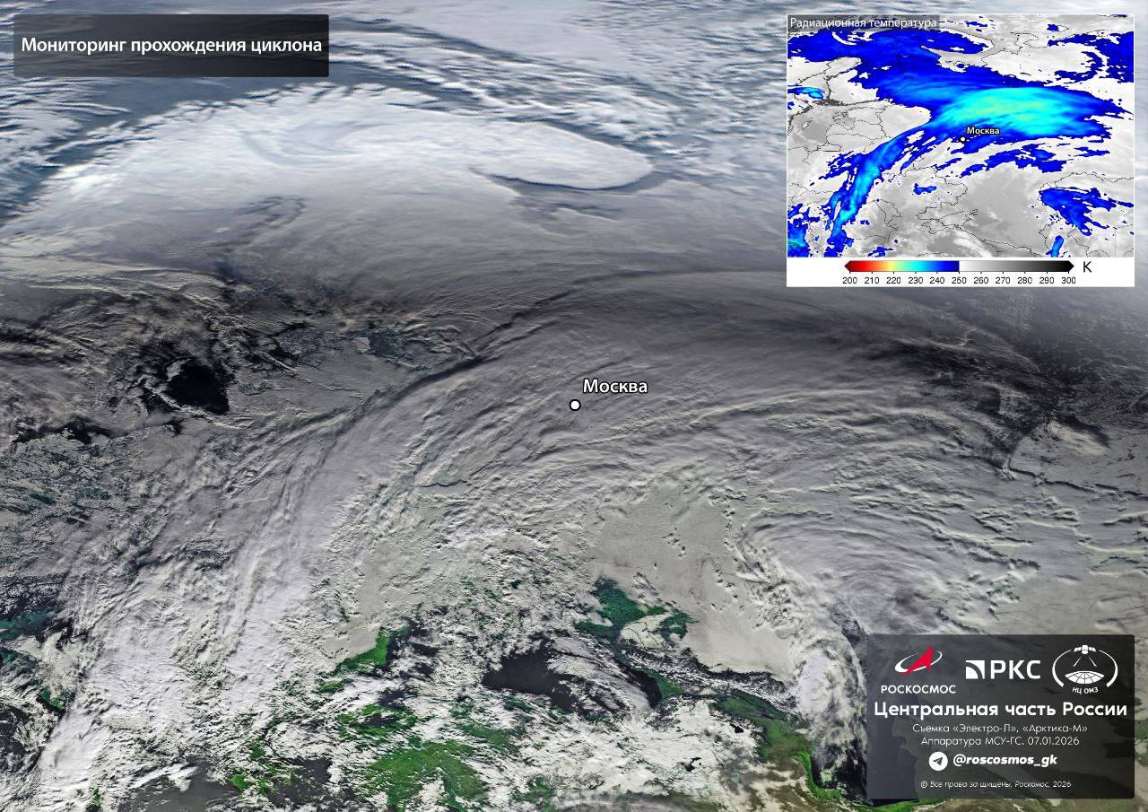Роскосмос показал надвигающийся на Москву циклон он принесет аномальные снегопады moscow on air