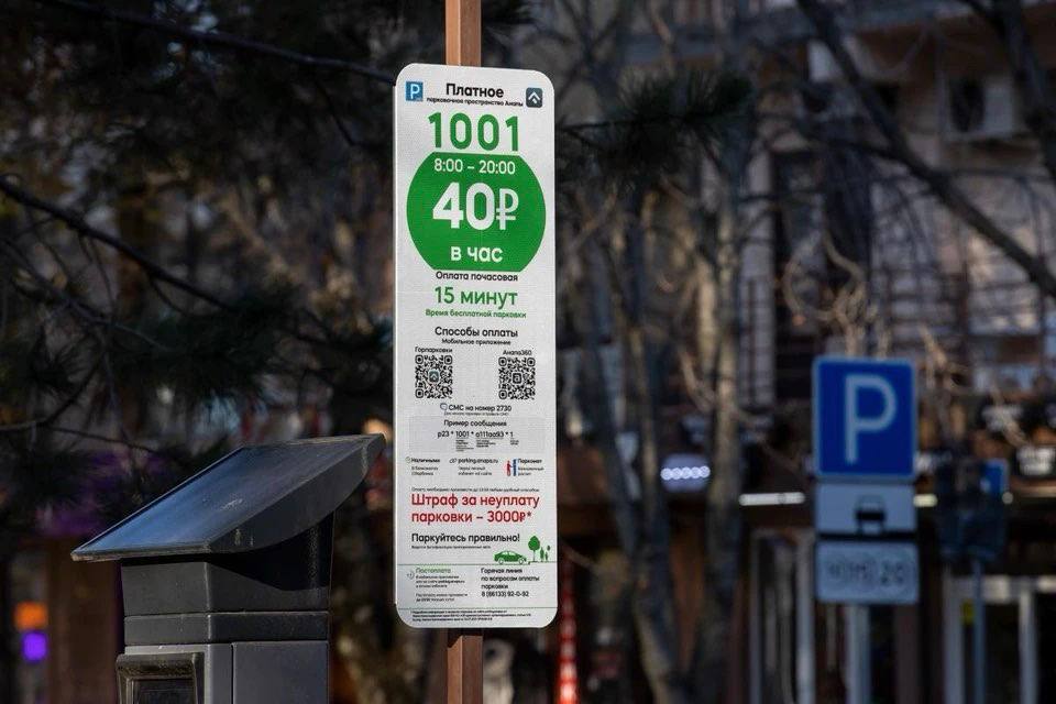 Муниципальные парковки в Анапе будут работать бесплатно с 1 по 11 января 2026 года Решение об отмене платы за парковочные места приняла врио мэра города Светлана Балаева Мера направлена на создание комфортных условий для жителей и отдыхающих которые приедут на курорт в рамках проекта Зимуй в Анапе Жаль конечно что нет проекта Зимуй в Краснодаре свои фото видео и истории присылайте нашему боту prostokrd bot Подпишись на наш канал в Telegram MAX