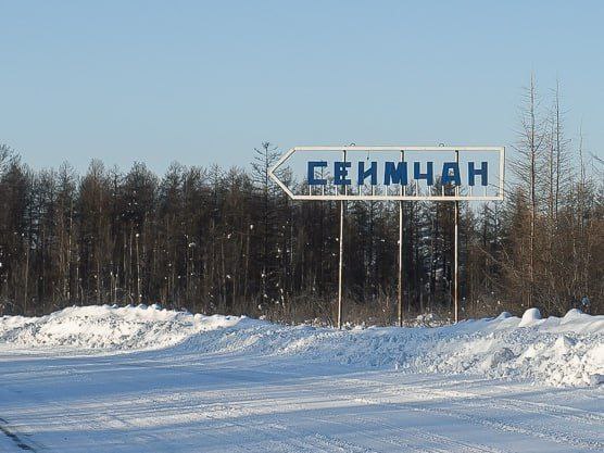 Сегодня сотрудники министерства выехали в Среднеканский округ для участия в заседании конкурсной комиссии по отбору кандидатов на должность главы муниципального округа Впереди насыщенный период выборы глав пройдут почти одновременно в четырёх округах Среднеканском Омсукчанском Северо Эвенском и Ягоднинском Задача комиссии обеспечить прозрачный и честный процесс В каждом округе есть достойные кандидаты готовые взять на себя ответственность и работать на благо своих территорий Есть среди них и действующие главы которых знаю лично высоко ценю их опыт работы и вклад в развитие округа Напомню что избрание глав осуществляется Собранием представителей округа которое выбирает руководителей из числа кандидатов предварительно отобранных соответствующими комиссиями Это важное и волнительное событие для кандидатов и конечно для всех жителей округов Интересы жителей вопросы местного значения должны быть в надёжных руках Впереди много работы и я желаю всем кандидатам успехов А итоги выборов по Среднеканскому округу мы уже узнаем 7 ноября