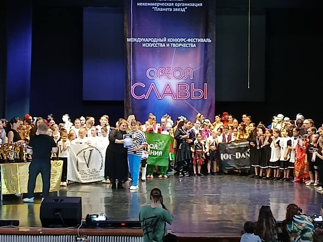 В городе Волгограде прошёл международный конкурс искусства и творчества «Ореол славы», в котором приняли участие 153 коллектива из различных городов России. Новоселицкий округ представлял драматический кружок "Чародеи" Падинского сельского Дома культуры с кукольный спектаклем "Кот рыболов". Коллектив выступил достойно и стал Лауреатом 1 степени, а также получил денежный сертификат для участия в конкурсе в городе Сочи, который состоится осенью этого года. Поздравляем коллектив драматического кружка "Чародеи" Падинского сельского Дома культуры с заслуженной победой! Желаем вам вдохновения, ярких идей и новых побед на предстоящем конкурсе. Пусть ваш путь будет наполнен радостью творчества и успехом!