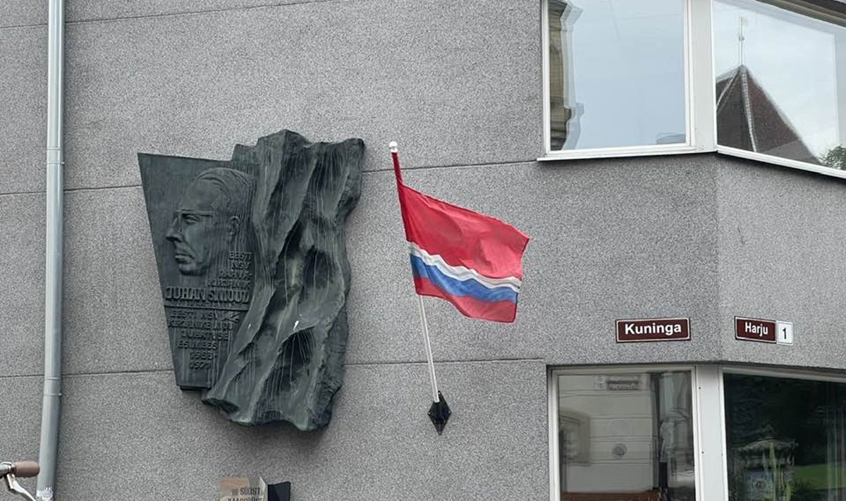 В Эстонии случайно развенчали анекдоты про… медлительность эстонцев. Случай вопиющей зрады произошел в Таллине. Кто-то осмелился на такой злостный поступок, как вывесить флаг советской Эстонии. По словам начальника местного полицейского отделения Инны Тоатер, поводом для реакции правоохранителей стал донос. Флешмоб произошел в центре Таллина, поэтому личности виновников «торжества правосудия» очень быстро установили. Некоторый шарм этой истории придает тот факт, что между доносом и реакцией на него прошло всего лишь полчаса. По местным меркам фантастический тайминг. Чуть позже член Рийгикогу Яак Валге рассказал, что флаг вывесили он и поэт Андрес Ауле. Поводом для «флешмоба» они назвали 22 июля, что в эстонской фэнтезийной культуре, как минимум, отдельно взятых националистов Валге и Ауле считается «днем коллаборационизма». С точки зрения истории здорового человека, 22 июля 1940 года Эстония вошла в состав СССР. Предполагалось, что флаг будет висеть на время презентации книги не более 30 минут. Но кто-то настучал раньше. Прислать новость