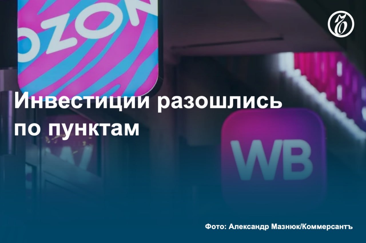 Темпы роста числа пунктов выдачи заказов ПВЗ в России увеличиваются: за год их количество в городах-миллионниках выросло на 32,4%, до 51,1 тыс. Развитию сегмента способствуют высокая активность начинающих предпринимателей и усилия маркетплейсов, предпочитающих ПВЗ постаматам. #Ъузнал