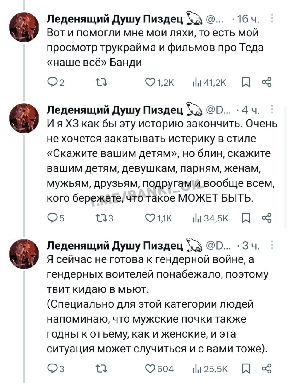 Девушка из Питера заказала такси и едва не села в машину к похитителю. Её спасла осмотрительность и любовь к тру-крайм подкастам. В реплаях к твиту подтвердили, что реальные маньяки покупают лицензии в сети и притворяются таксистами.