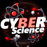 Аватар Телеграм канала: Cyber Science