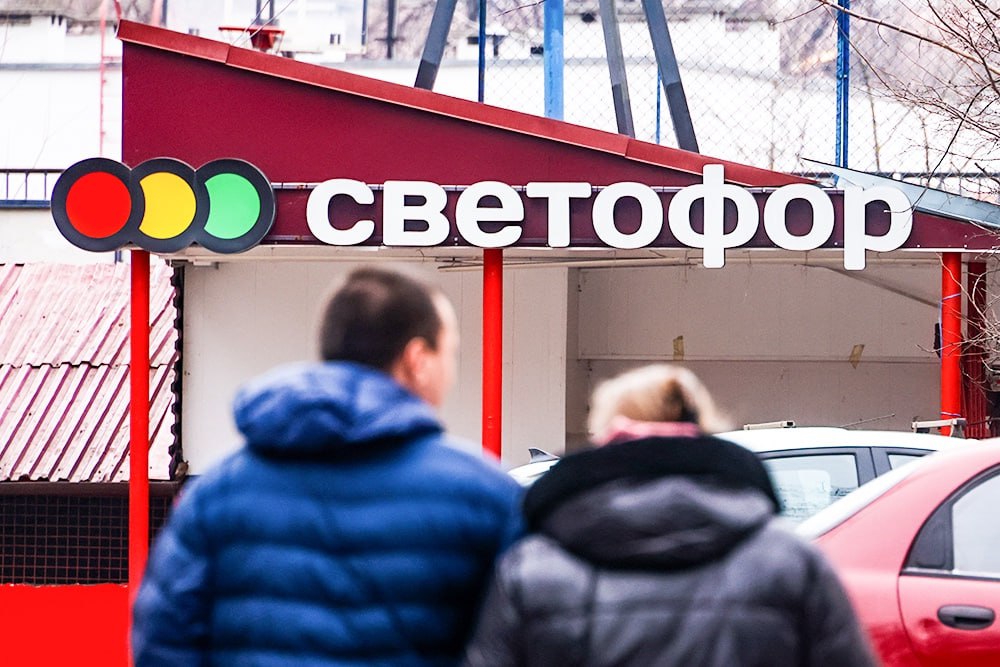 В магазинах "Светофор" в Москве нашли 13 тонн некачественной продукции  20 из 23 проверенных магазинов временно закрыты, сообщили в столичном управлении Роспотребнадзора.  Во время проверок контрольным ведомством были выявлены нарушения, в частности - нарушения соблюдения сроков годности и условий хранения пищевых товаров.   Компания должна устранить нарушения, после чего она вправе подать ходатайство о досрочном прекращении срока исполнения наказания. В этом случае Роспотребнадзор в установленном порядке проверит устранение нарушений и даст свое заключение в суд.