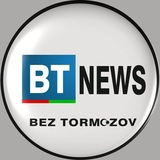 Аватар Телеграм канала: Без Тормозов