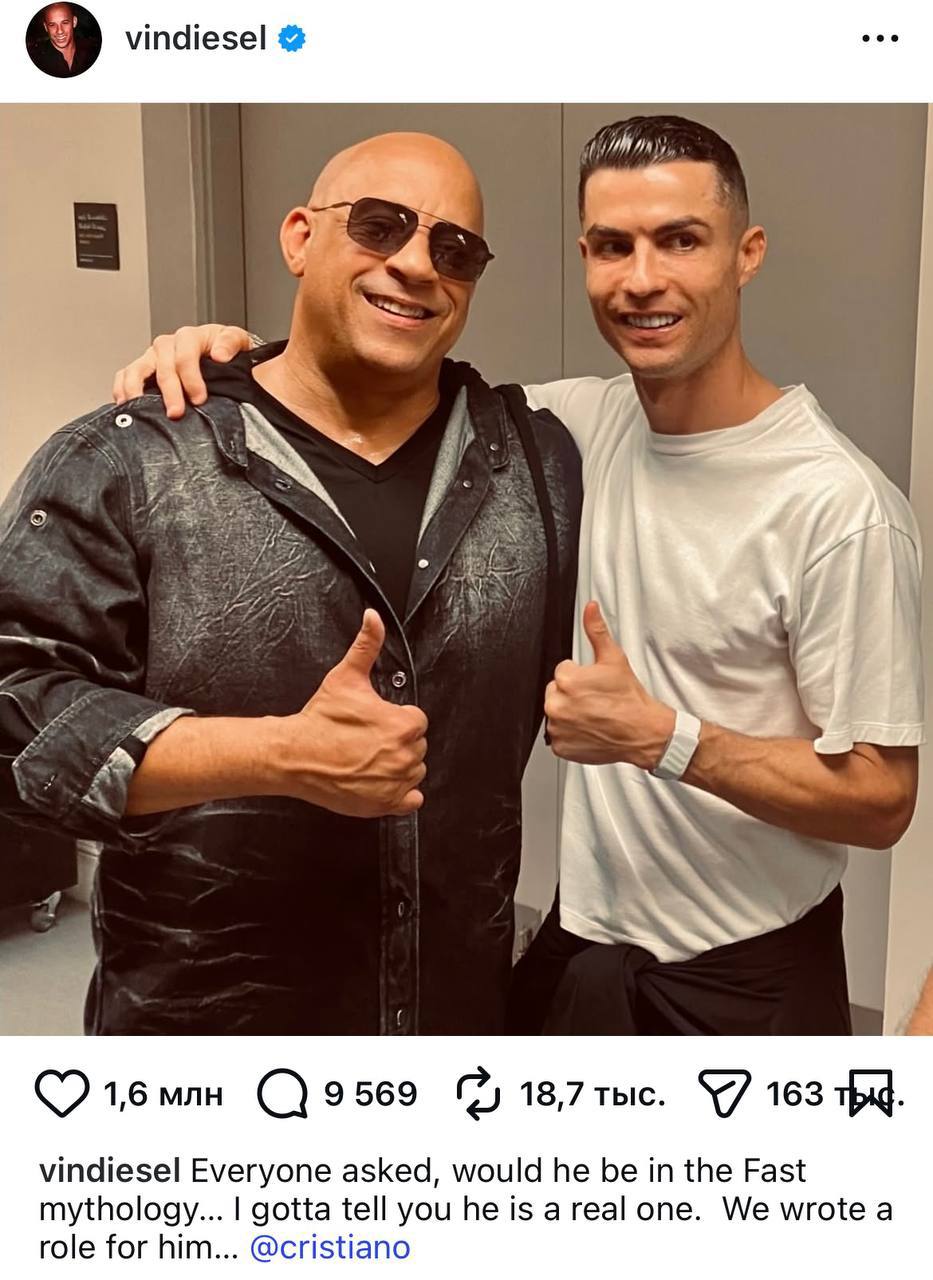 Криштиану Роналду снимется в новой части Форсажа Все спрашивали будет ли он в Форсаже Да мы написали для него роль написал Вин Дизель в Нельзяграме Фильм выйдет в апреле 2027 года НАШИ РЕСУРСЫ Telegram Tik tok YouTube RUTUBE