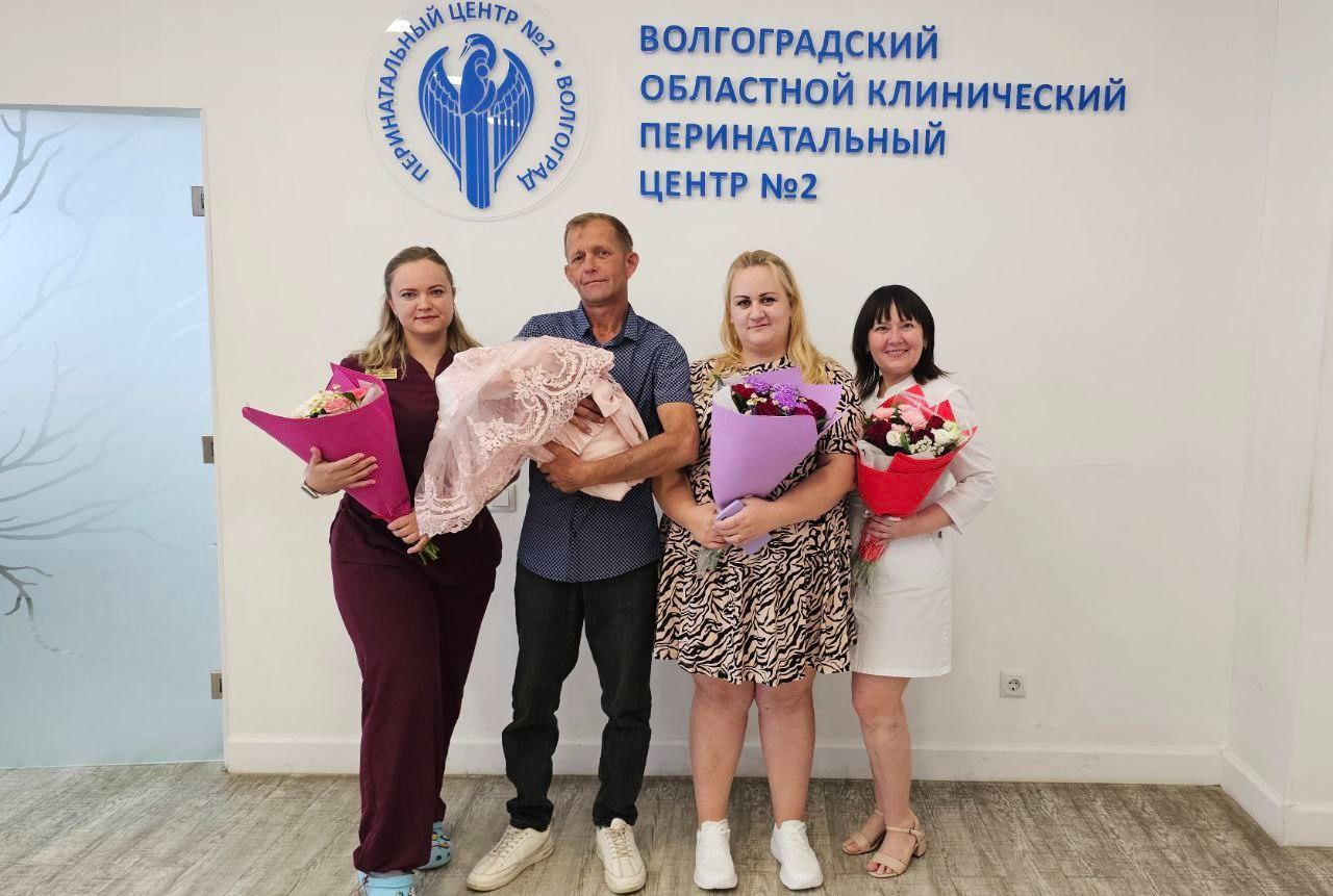 Волгоградские врачи выходили малышку весом 720 граммов На минувшей неделе Даша и её мама отправились домой после трехмесячного пребывания в перинатальном центре № 2. Малышка родилась на 25-й неделе, и специалисты клиники проделали огромную работу, чтобы сохранить жизнь и здоровье девочки. Благодаря усилиям врачей ребенок окреп, набрал вес. Мама Татьяна тепло благодарила сотрудников центра: Спасибо всем, всему перинатальному центру №2! Мне очень помогла поддержка всего персонала – сестер и врачей. Верьте в себя и своего ребенка, и все будет хорошо! А мы едем домой!