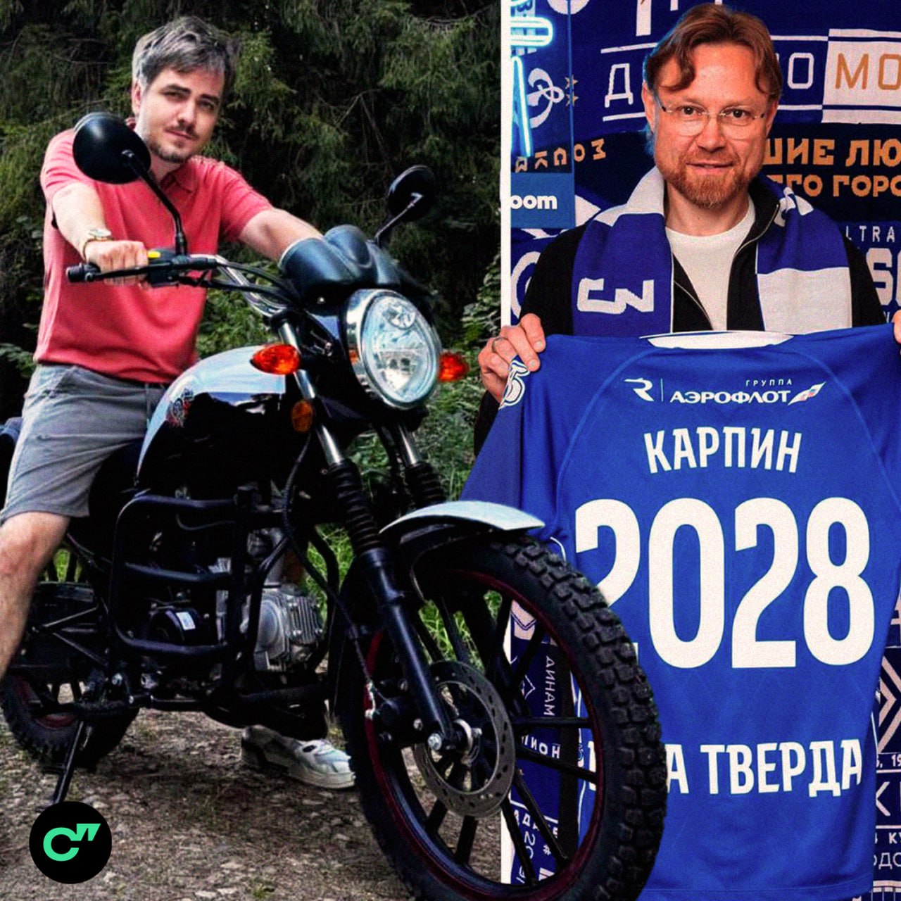 Динамо при Карпине идет по графику вылета в ФНЛ после 15 матчей у них всего 17 очков на одно меньше чем в сезон вылета в 2016 м Именно такой итог работы Карпина недавно предсказывал Илья Мэддисон который играет за своих любимцев в Football Manager и возглавляет турнирную таблицу Статистика Динамо в приложении ГОЛ