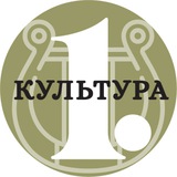 Аватар Телеграм канала: Челябинск. Культура