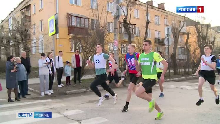 В Кировском районе ограничат движение транспорта при проведении 48-ой легкоатлетической эстафеты С 15:00 часов 22 апреля до 19:00 часов 23 апреля будет ограничено движение транспорта на участках улиц: Александра Невского, Закамской, Кировоградской, Федосеева, Ласьвинской. Как сообщили в ГКУ Центр безопасности дорожного движения Пермского края, ограничение движения вводится в целях обеспечения безопасности дорожного движения при проведении 48-ой легкоатлетической эстафеты, посвященной 80-летию Победы в Великой Отечественной войне.