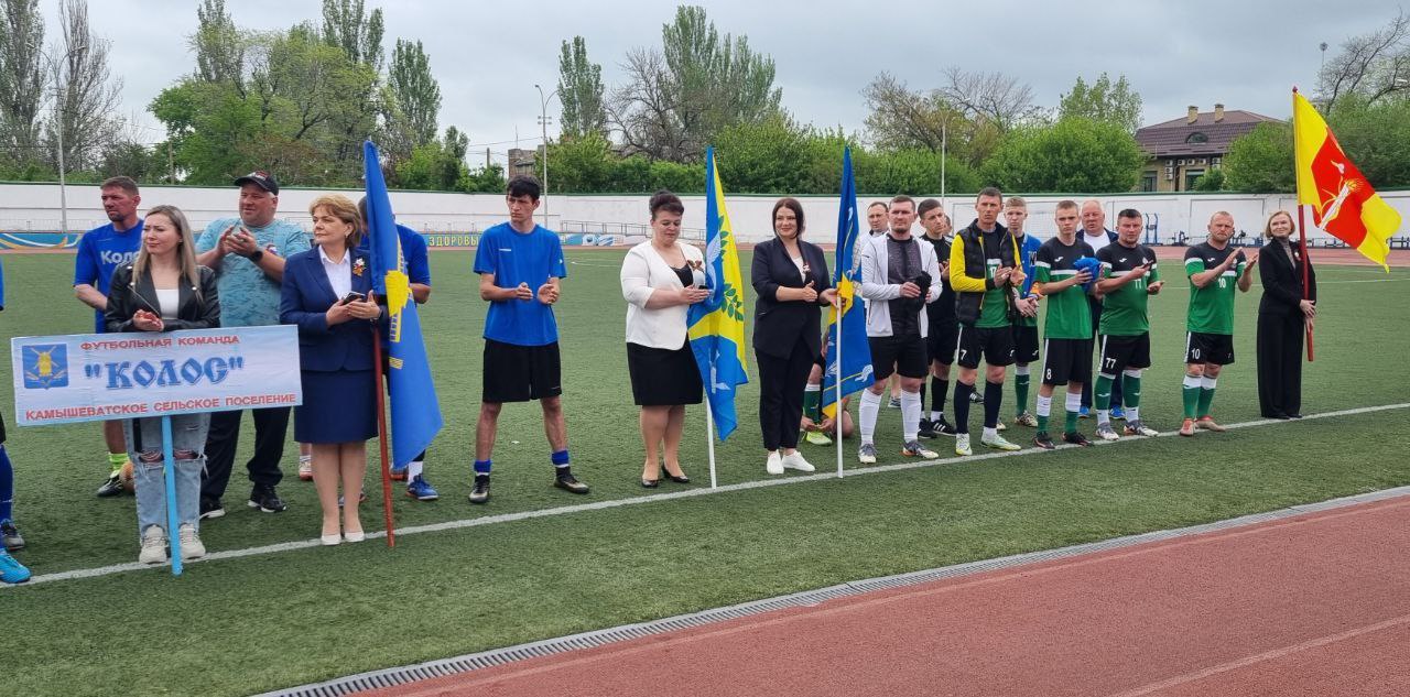 В Ейске прямо сейчас стартует турнир по футболу Ейского района «Кубок Победы». Он посвящен 80-летию Победы в Великой Отечественной войне.Завтра вся страна отметит этот праздник, а сегодня мы открываем футбольные баталии в память о героизме наших дедов и отцов. В соревнованиях принимают участие команды из пос.Комсомольца, с. Александровки, с. Кухаривки, ст. Камышеватской, пос. Октябрьского, ст. Копанской, пос. Моревка и спортивной школы «Старт». Желаю футболистам ярких голов, красивой игры и честной борьбы! Пусть каждый матч станет символом нашей общей памяти и уважения к подвигу советского народа в грозные годы войны. Дорогие ейчане, приходите сегодня на стадион и наслаждайтесь зрелищем настоящего футбола! #ЕйскийРайон #ЗащитникиОтечества #ГодЗащитникаОтечества #80летПобеды