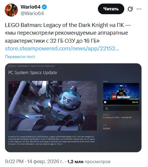 Разрабы начали оптимизировать игры чтобы победить кризис ОЗУ они срочно урезают системки и уже требуют 16 Гб вместо 32 Гб Первыми сдались авторы LEGO Batman Legacy of the Dark Knight Они обновили системки для ПК и оптимизировали игру потому что сейчас работяги просто не могут обновиться Давно пора Бэкдор