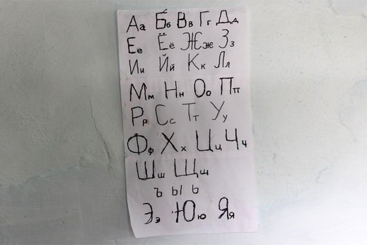 Новый знак препинания изобрел профессор Ким в Новосибирске  Как известно, русский алфавит включает в себя 33 буквы и восходит к древней кириллице. А вот знаков препинания в нем около десяти. При желании можно придумать и новые знаки, и новые буквы. Подробнее...  #НАУКА  ——————————