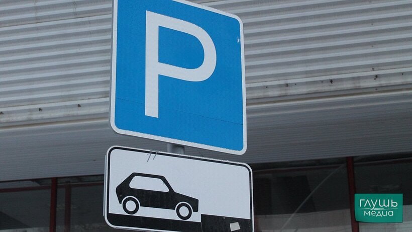 Саратовский депутат рассказал о караулящих автомобилистов эвакуаторщиках Сегодня 13 октября депутат Саратовской областной думы Вадим Рогожин на заседании комиссии регпарламента по контролю за ремонтом дорог рассказал о проблемах с парковками и знаками на улицах областного центра По словам депутата эвакуаторщики будто караулят саратовских автомобилистов очень быстро забирая их машины При этом в Саратове есть улицы где автомобили стоят вторым рядом по несколько часов но там их не трогают Также Рогожин отметил что на бесплатных парковках для инвалидов отводят места по 8 12 метров Депутат сказал что не понимает почему для них выделяют такие обширные пространства Кроме того облдеп рассказал о непонятных знаках когда парковку запрещают на широкой дороге или запрещают ее около парковочных карманов Создается впечатление что знаки ставят чтобы людей штрафовать отметил Рогожин Заходите на наш сайт это очень помогает редакции glush media news view id 4837