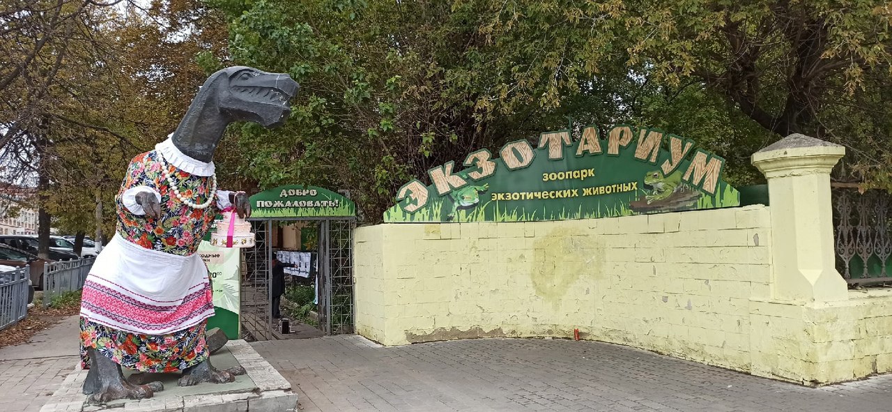 В Туле планируют капитально отремонтировать экзотариум на Октябрьской улице. Стоимость работ составит около 13 миллионов рублей. Заказчиком выступает сам Тульский областной экзотариум. Здание, где он расположен, — памятник культурного наследия регионального значения. Подрядчик обновит системы электроснабжения, вентиляции, водоснабжения, отопления и водоотведения. Закончить работы планируют к 31 августа 2025 года. Экзотариум продолжит работать во время ремонта. Для начала работ подрядчик должен получить разрешение от инспекции по охране объектов культурного наследия. Здание на углу Октябрьской и Литейной построили в XIX веке. С 1991 года его охраняет государство. В 2022 году утвердили список элементов, которые нужно сохранить. Среди них — историческая архитектура фасадов и планировочная структура здания. «Тула №1. Заречье» Прислать новость / задать вопрос