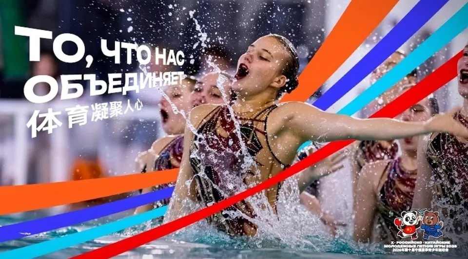 Как получить бесплатные билеты на Российско Китайские молодежные игры в Калининграде Получить билеты можно на соревнования по баскетболу бадминтону волейболу и художественной гимнастике оформив их здесь Соревнования по 12 видам спорта пройдут в Зеленоградске Светлом и Калининграде с 25 по 31 мая Участвуют более 700 спортсменов тренеров и специалистов сборных команд России и Китая Каждый вечер на площади у Кафедрального собора на острове Канта будет проходить красочная церемония награждения Там же будут на экране показывать дневник Игр Фото Минспорта Калининградской области