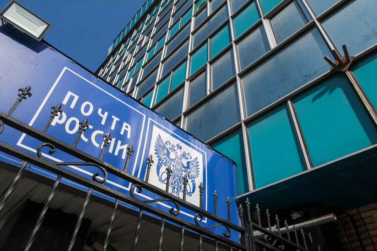 Почта России запустила отправку посылок по номеру телефона получателя Для подключения услуги нужно согласие получателя он должен заранее привязать свой номер телефона к удобному для него отделению почты Больше новостей в Daily News