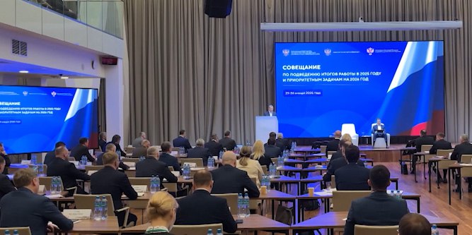 Полпред ДФО Юрий Трутнев провел совещание по подведению итогов работы в 2025 году Заместитель Председателя Правительства России полномочный представитель Президента в ДФО Юрий Трутнев провел совещание по подведению итогов работы в 2025 году и приоритетным задачам на 2026 год Основой деятельности полпредства Минвостокразвития России Корпорации развития Дальнего Востока и Арктики остаётся привлечение инвестиций