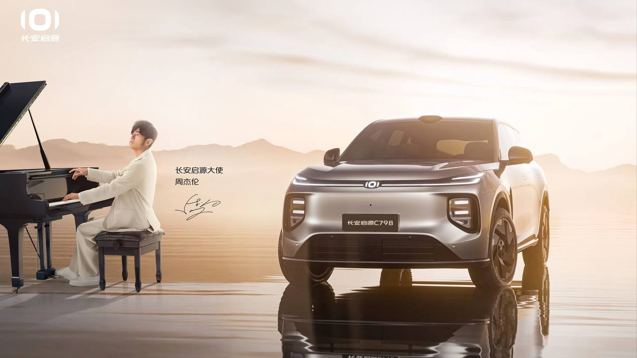 Конкурент LiXiang от Changan: первые фото  Будущая новинка с рабочим индексом C798 станет флагманом линейки, её дебют ожидается в середине следующего года.  Автомобиль должен получить силовые установки разных типов — полностью электрическую и последовательно-гибридную.