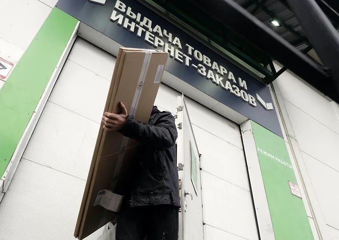 В рамках формирования национальной модели торговли власти могут ввести для маркетплейсов законодательный запрет на принуждение владельцев пунктов выдачи заказов ПВЗ к открытию только монобрендовых объектов Возврат к мультибрендовой модели может помочь владельцам ПВЗ повысить рентабельность Но подход создает риски для маркетплейсов так как контролировать такие пункты сложнее и придется конкурировать за потребителя на последней миле OZON jkinvest news jkinvest