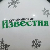 Курганинские известия