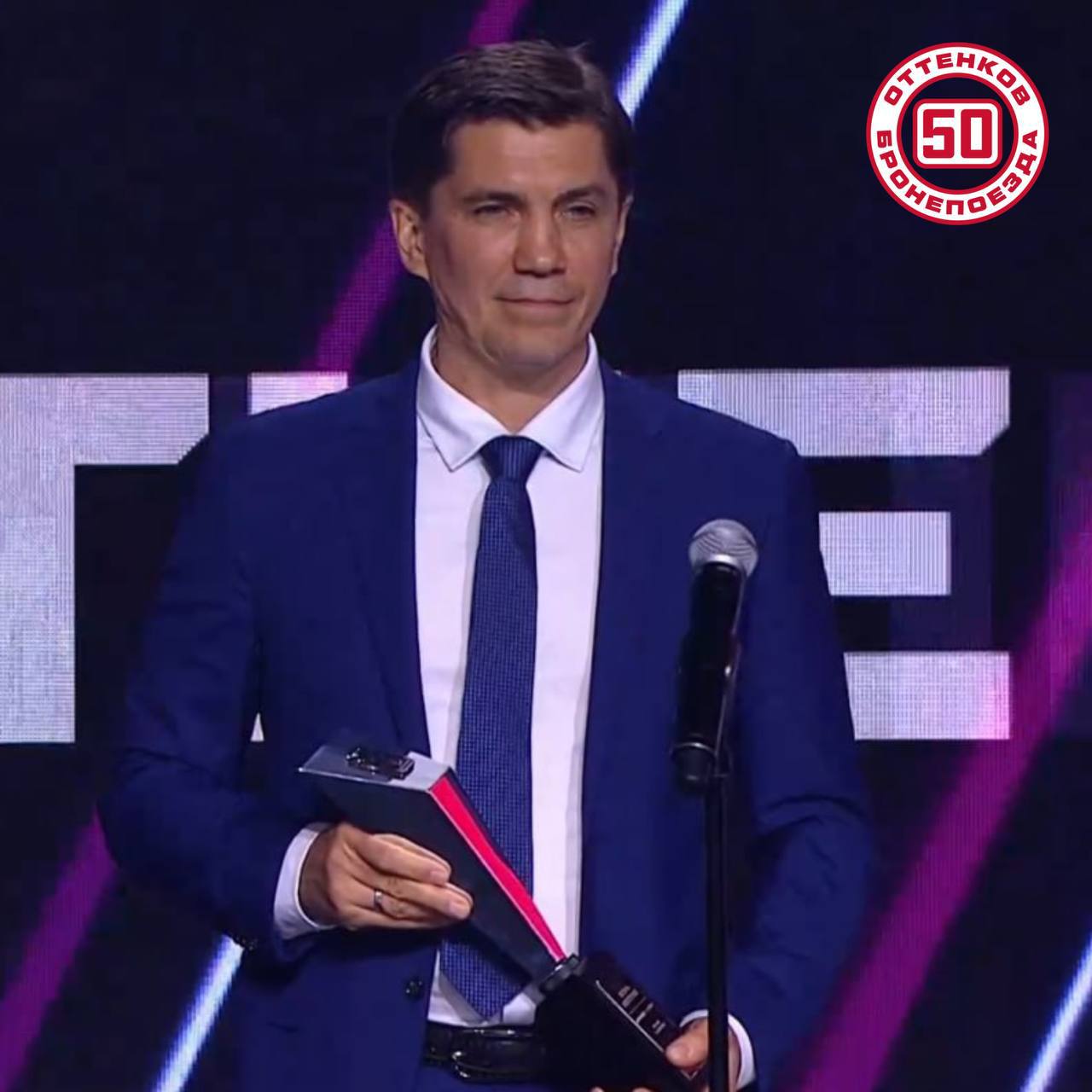 Главный тренер «Локомотива» Игорь Никитин стал лучшим тренером сезона 2024/2025 Фонбет КХЛ! В эти минуты в Москве проходит церемония закрытия хоккейного сезона в КХЛ и вручение наград. Даниил Исаев стал лучшим вратарем сезона КХЛ, Максим Шалунов — главным героем овертайма, а Александр Радулов вошел в пятерку лучших игроков сезона. Поздравляем! Подпишись на «Ярославль №1»