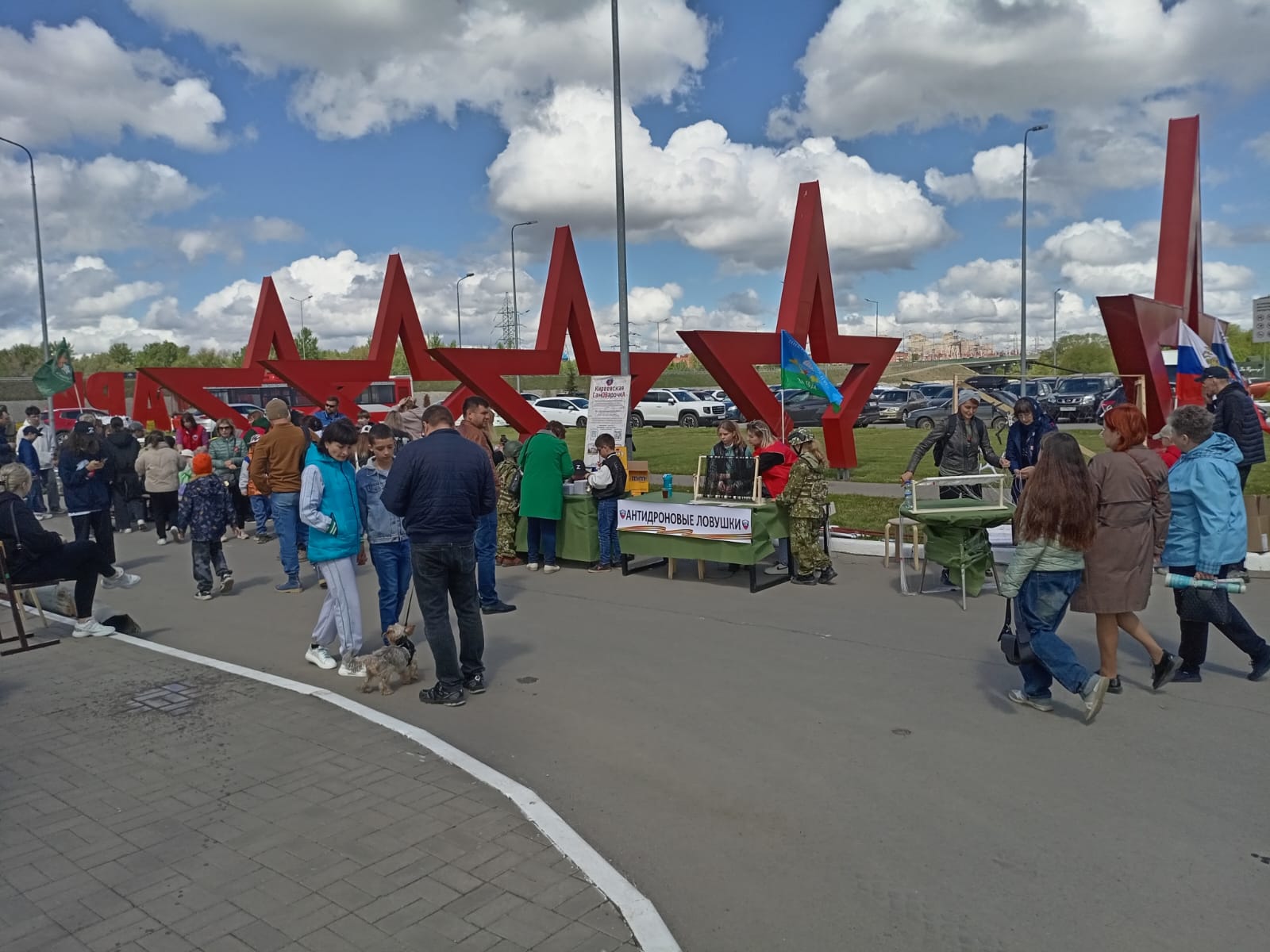 В Туле состоялся форум волонтерского фонда "Своих не бросаем" В городе-герое Туле в преддверии 80-летия Великой Победы состоялся форум волонтеров, организованный региональным ЦСС «Своих не бросаем». #СВО