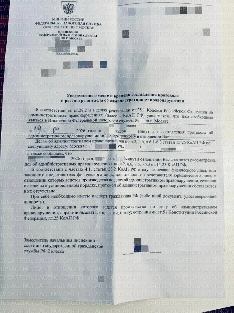 Налоговая начала массово штрафовать криптанов в Москве Их обвиняют в нарушении валютного контроля за покупку имущества за границей которое те оплатили в крипте сообщают юристы Штраф может достигать 20 40 от суммы сделки bankoffo