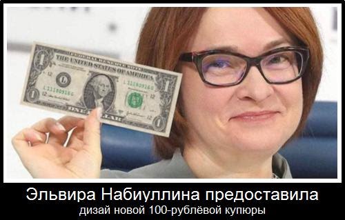 Курс в 100 рублей за доллар был бы приемлемым для РФ, пишет Reuters со ссылкой на источники в российском правительстве. Более слабый рубль поможет пополнить бюджет в период падения доходов от продажи нефти. YouTube sponsr.ru