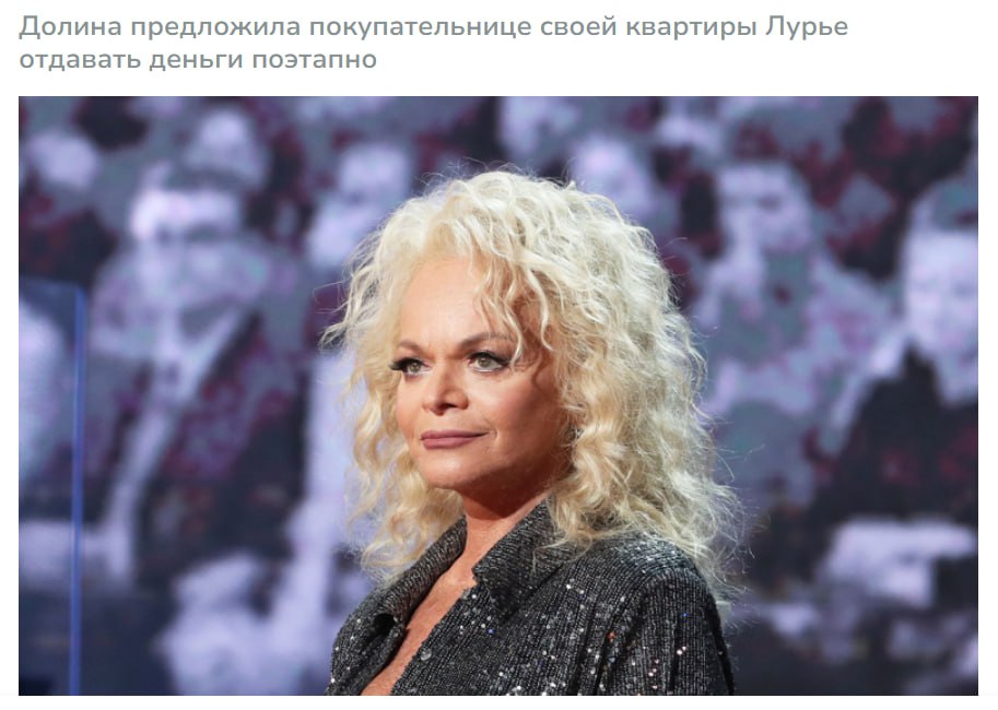 Долина предложила покупательнице той самой квартиры вернуть деньги поэтапно без учёта инфляции Однако девушка не согласна с условиями и требует полный возврат жилья так как уже платит за него налоги Вопрос рассмотрит Верховный суд jkinvest news jkinvest