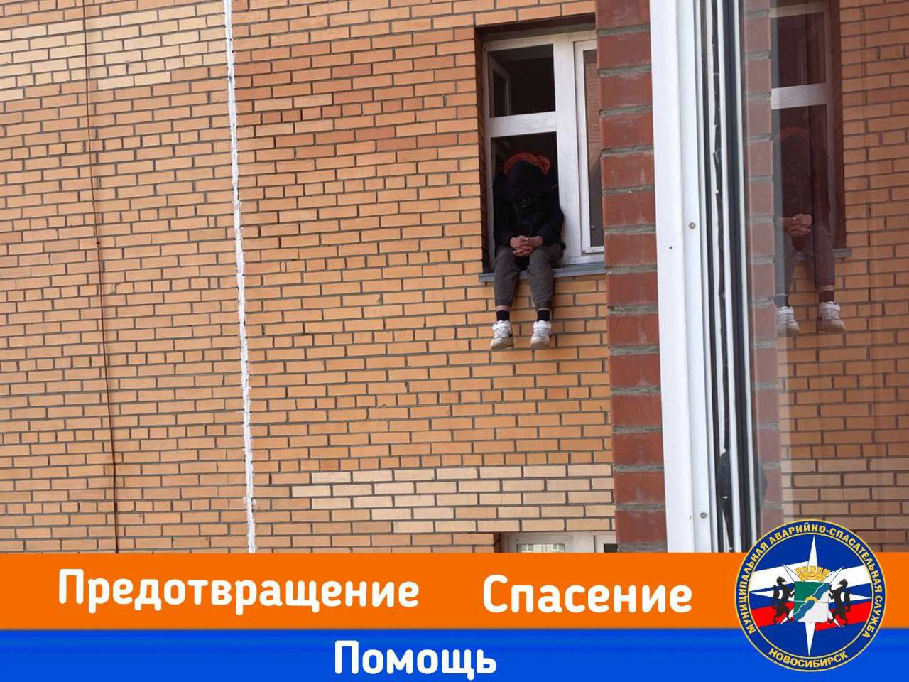 Наркоман завис на карнизе высотки в Новосибирске. Странного мужчину заметили сегодня на Плахотного. Прохожим показалось, что сибиряк вот-вот выпадет с 8-го этажа, поэтому они вызвали спасателей. Бригада находилась недалеко от места ЧП, потому прибыла быстро. Неадеквата спасли – оказалось, он перебрал с веществами и просто любовался видами. 25-летнего дед инсайда передали в руки скорой. Пересолил.