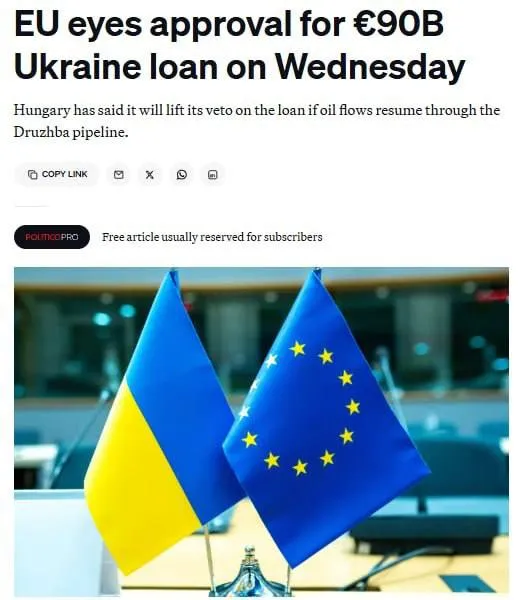 В Евросоюзе не скоро вернутся к обсуждению 20 го пакета санкций против России пишет Politico По данным издания приоритетным является вопрос предоставления Украине кредита на 90 млрд Читать SputnikТj в MAX