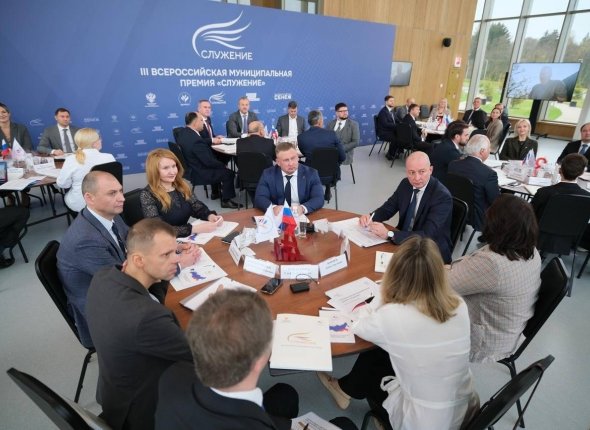 Стартовала заявочная кампания на III Всероссийскую муниципальную премию Служение Награда учреждена Президентом РФ и присваивается муниципальным служащим и образованиям за выдающийся вклад в развитие населённых пунктов Читать подробнее на сайте